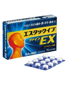 エスタックイブファインEX