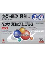 ベンザブロックLプラス